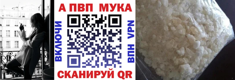 Альфа ПВП крисы CK  магазин продажи наркотиков  Клинцы 