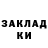 ЭКСТАЗИ круглые Abunchoftrash 2