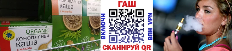 купить наркотики сайты  Клинцы  Cannafood конопля 