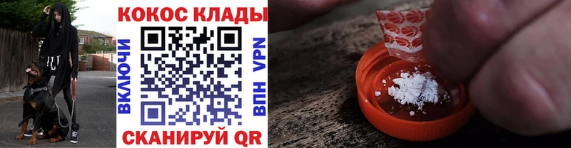 COCAIN Колумбийский Клинцы