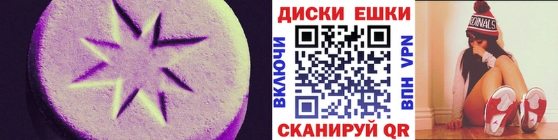 Ecstasy 99%  Клинцы 