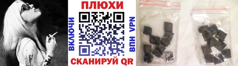ГАШ Premium  omg   Клинцы 