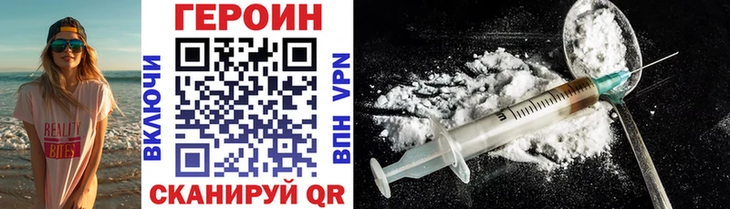 Героин Афган  купить наркотик  Клинцы 