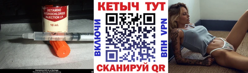 kraken   Клинцы  КЕТАМИН VHQ 