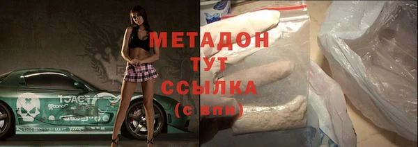 мяу мяу кристалл Алексин