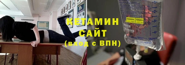 мяу мяу кристалл Алексин