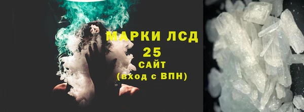 мяу мяу кристалл Алексин