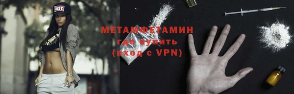 марки nbome Абаза