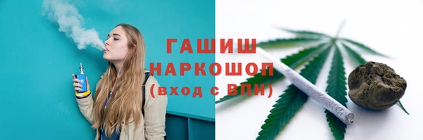 мяу мяу кристалл Алексин