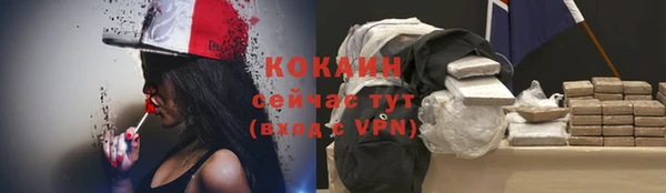 COCAINE Абинск