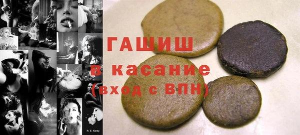 мяу мяу кристалл Алексин