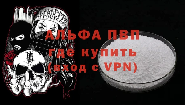 бутик Горняк