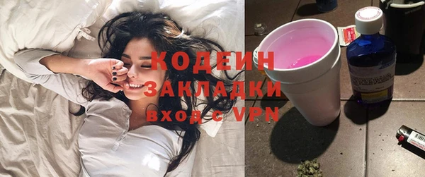 амф Абдулино