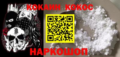кокаин колумбия Кингисепп