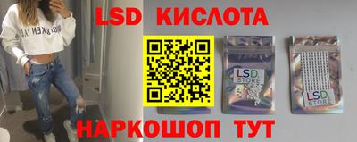 стафф Конаково