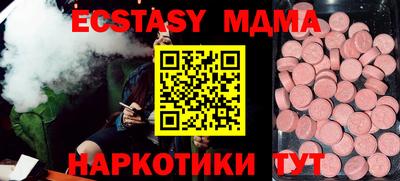 стафф Конаково