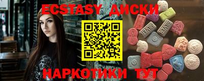 мдма Кинель