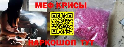 мдма Кинель