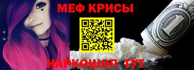 мдма Кинель