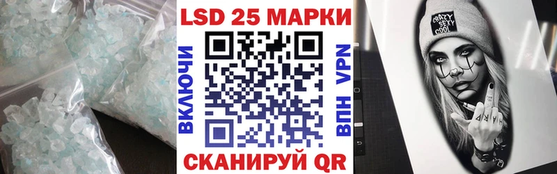 Лсд 25 экстази кислота  даркнет сайт  Клинцы 