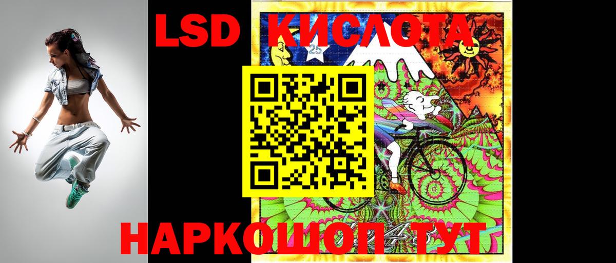 Клинцы  LSD-25 экстази ecstasy  LSD-25 экстази ecstasy  Вход с VPN 