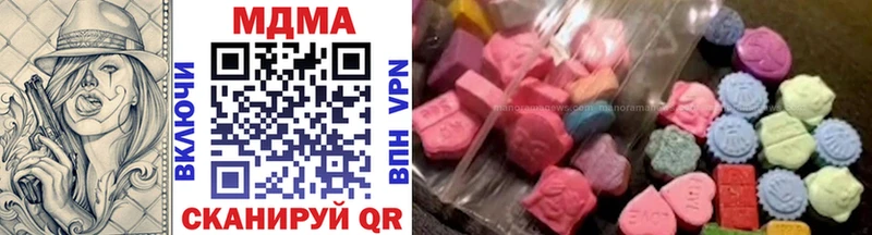 MDMA crystal Клинцы