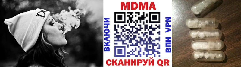 закладка  Клинцы  МДМА молли 