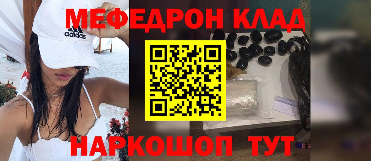 ЭКСТАЗИ Клинцы