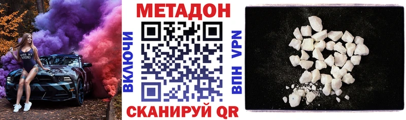 Метадон мёд  мориарти Telegram  Клинцы  где купить наркоту 