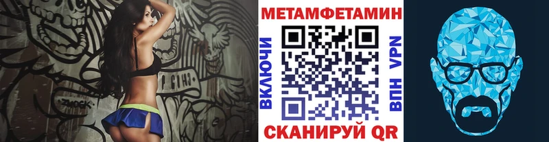 Метамфетамин винт Клинцы