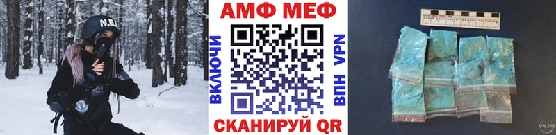 МЕТАМФЕТАМИН мет  купить наркотик  Клинцы 