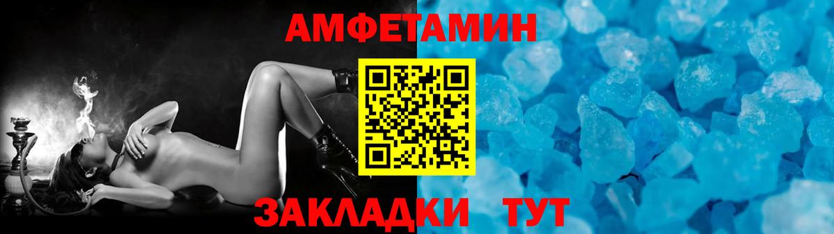 Метамфетамин Methamphetamine Клинцы