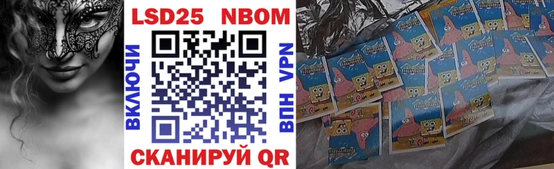Марки NBOMe 1,5мг  Клинцы 