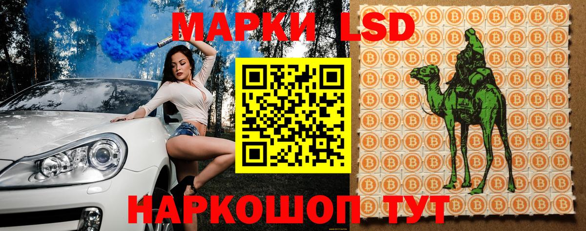Марки 25I-NBOMe 1500мкг  Марки 25I-NBOMe 1500мкг  продажа наркотиков  Клинцы  Вход с VPN 