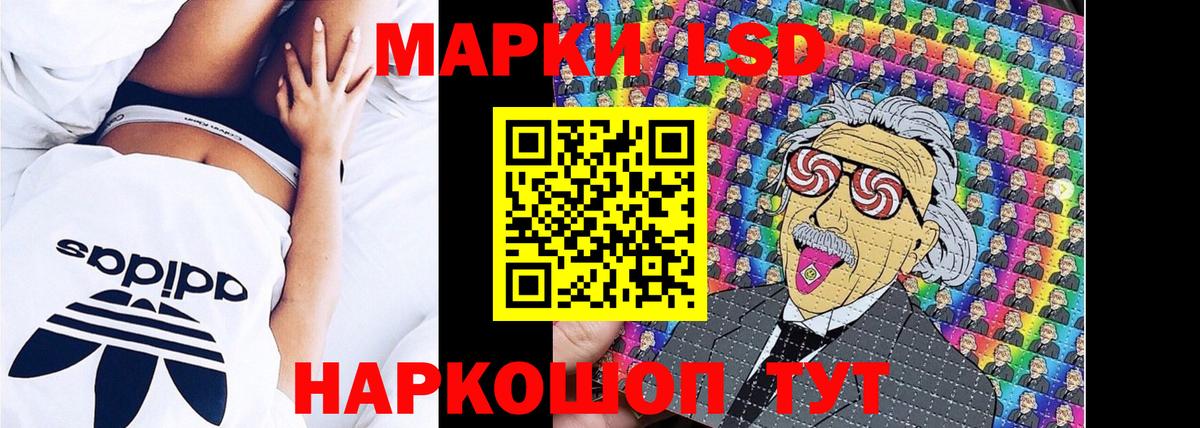 Марки 25I-NBOMe 1500мкг Клинцы