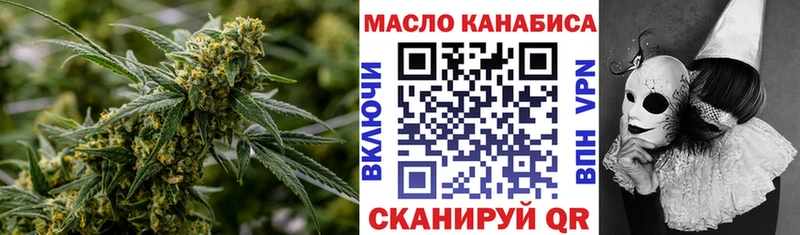Дистиллят ТГК вейп с тгк  Клинцы 
