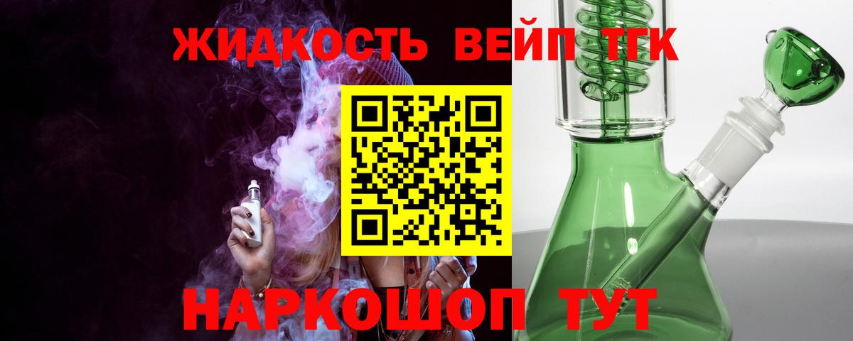 hydra tor  Вход с VPN  Клинцы  Дистиллят ТГК концентрат 