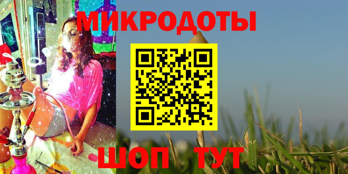 Галлюциногенные грибы ЛСД Клинцы