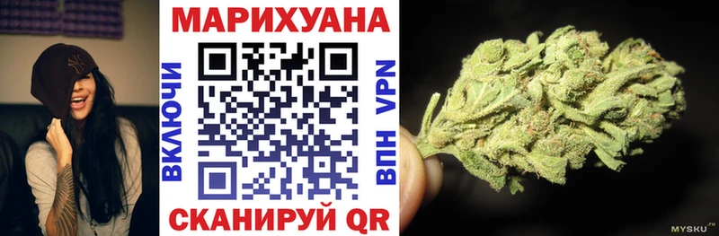 Шишки марихуана AK-47  даркнет сайт  Клинцы 