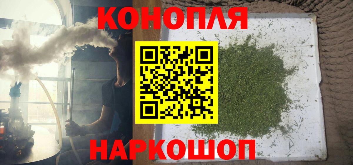 Марихуана White Widow  Бошки марихуана планчик  Каннабис OG Kush  Клинцы  Каннабис марихуана  Вход с VPN 